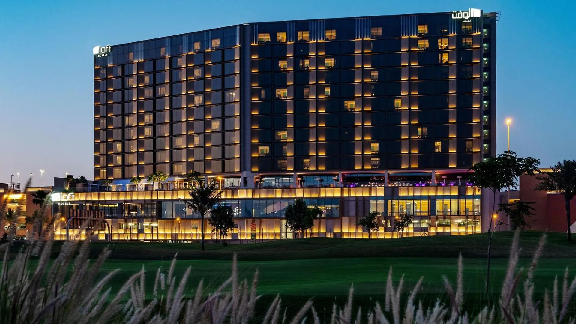 Hotel Aloft Dubai Creek